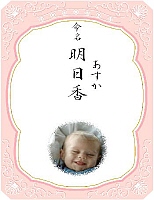 タイプB