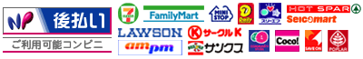 NP�㕥�������p�\�R���r�j