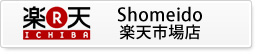 楽天市場店