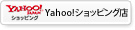 フルーツShomeido Yahoo!店へ