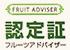 認定証