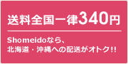 �����S���ꗥ340�~