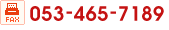 FAX 053-465-7189