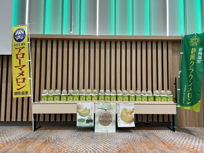 【その他】静岡温室マスクメロンアドバイザー講座へ行って参りました