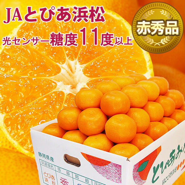 あまページです。画像の品物4種を各3個 JA鈴鹿果菜彩 鈴鹿店 – JA鈴鹿