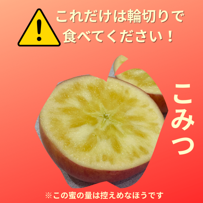 【店舗情報】コレだけは輪切りで食べてください!