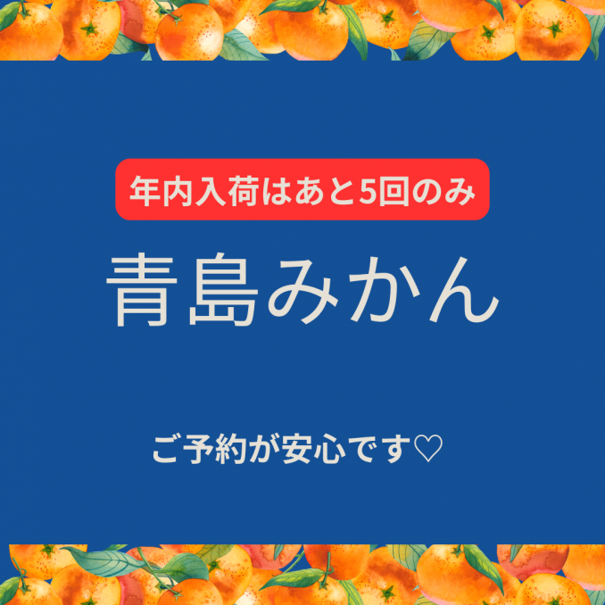事前情報よりはマシですが、やっぱり…