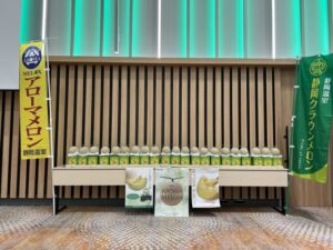 マスクメロンアドバイザー講座