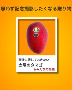 【店舗情報】思わず記念撮影したくなる贈り物