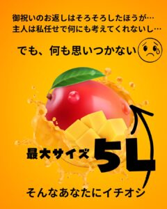 【店舗情報】考えるのはいつも私ばかり…