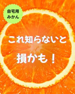 【店舗情報】コレ知らない人、ぶっちゃけ損かも！