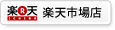 フルーツShomeido 楽天店へ