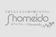 本日最終☆決算セール